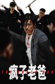 The Crazy Dad 2024 one on netflix