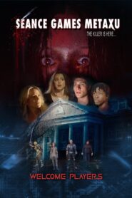 Séance Games: Metaxu 2024 one on netflix