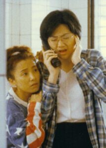 Yours and Mine 1997 one on netflix