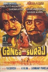 Ganga Aur Suraj 1980 one on netflix