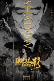 Zhang Yimou’s “Shadow” 2018 one on netflix