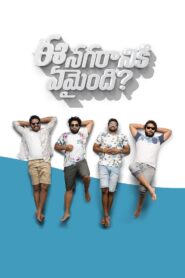 Ee Nagaraniki Emaindi? 2018 one on netflix