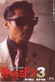 Quiet Don 3 1992 one on netflix