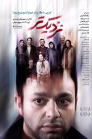 Closer 2015 one on netflix