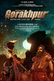 Mahadev Ka Gorakhpur 2024 one on netflix