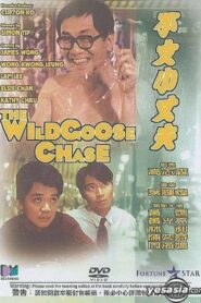 The Wildgoose Chase 1990 one on netflix