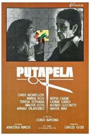 Money’s Bitch 1981 one on netflix