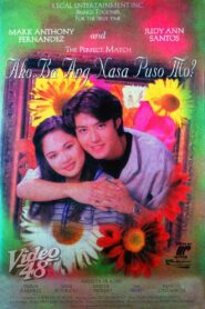Ako Ba Ang Nasa Puso Mo? 1997 one on netflix