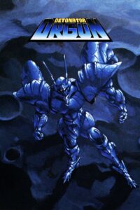 Detonator Orgun 1991 one on netflix