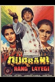 Qurbani Rang Layegi 1991 one on netflix