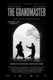 On the road of Master 2012 one on netflix