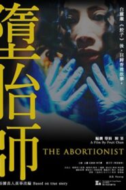 The Abortionist 2019 one on netflix