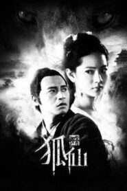 Fox Fairy 2012 one on netflix