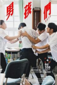 Boys 2018 one on netflix