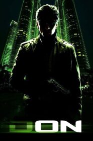 Don 2006 one on netflix