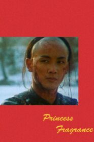 Princess Fragrance 1987 one on netflix