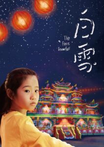 The First Snowfall 2024 one on netflix