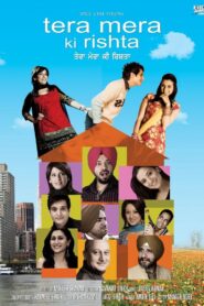 Tera Mera Ki Rishta 2009 one on netflix