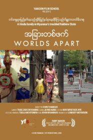 Worlds Apart 2020 one on netflix