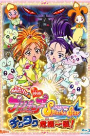 Futari wa Precure Splash☆Star the Movie: Tic-Tac Crisis Hanging by a Thin Thread! 2006 one on netflix