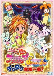 Futari wa Precure Splash☆Star the Movie: Tic-Tac Crisis Hanging by a Thin Thread! 2006 one on netflix