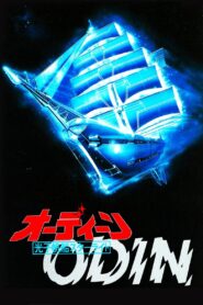 Odin: Starlight Mutiny 1985 one on netflix
