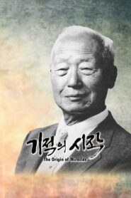 The Origin of Miracles 2023 one on netflix