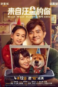 Woof Woof Daddy 2024 one on netflix