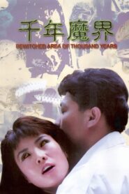 Bewitched Area of Thousand Years 1991 one on netflix