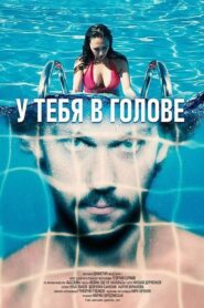 In Your Head 2021 one on netflix