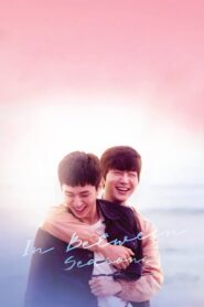 In Between Seasons 2018 one on netflix