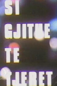 Like All the Others 1981 one on netflix