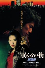 The City That Never Sleeps: Shinjuku Shark 1993 one on netflix