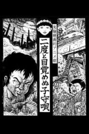 The Death Lullaby 1985 one on netflix