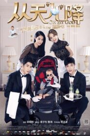 Oh My God 2015 one on netflix