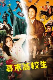Time Trip App 2014 one on netflix
