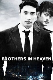 Brothers in Heaven 2018 one on netflix
