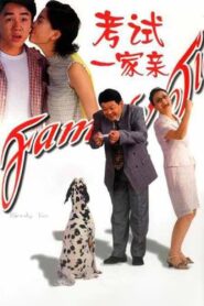 Family Ties 2001 one on netflix