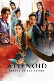 Alienoid: Return to the Future 2024 one on netflix