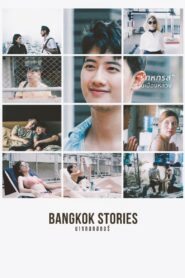 Bangkok Stories 2016 one on netflix