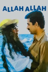 Allah Allah 1987 one on netflix