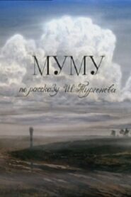 Mu-mu 1987 one on netflix