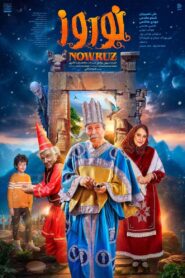 Nowruz 2024 one on netflix