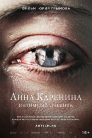 Anna Karenina. The Intimate Diary 2019 one on netflix