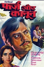 Farz Aur Kanoon 1982 one on netflix