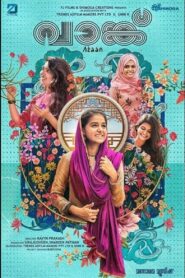 Vaanku 2021 one on netflix