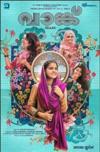 Vaanku 2021 one on netflix
