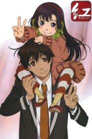 Kure-nai 2008 one on netflix