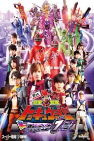 Ressha Sentai ToQger Returns: Super ToQ #7 of Dreams 2015 one on netflix