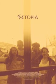 Astoria 2024 one on netflix